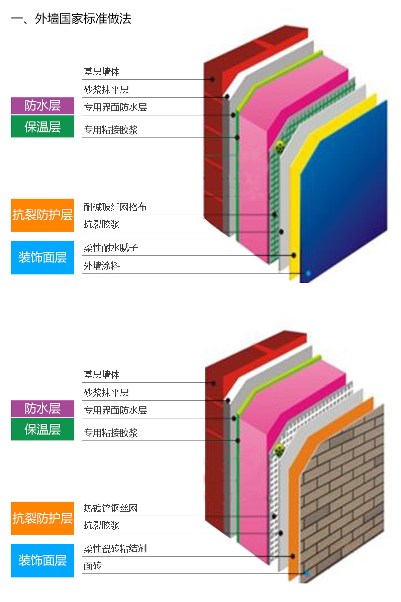 示意图2.jpg